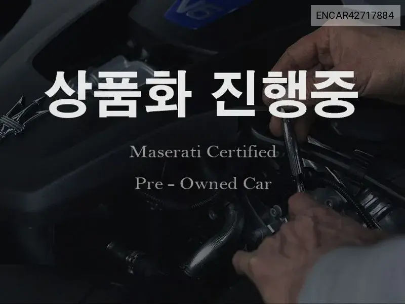 2023 Ghibli 3.0S Q4 Modena 3Rd Generation