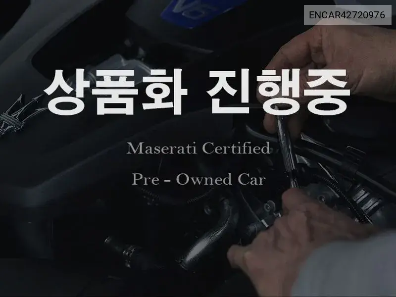 2023 Ghibli 3.0S Q4 Modena 3Rd Generation