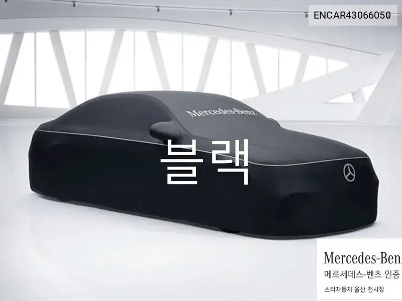 2025 E-Class W214 E200 Avantgarde