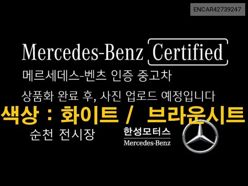 2026 E-Class W214 E350E 4Matic