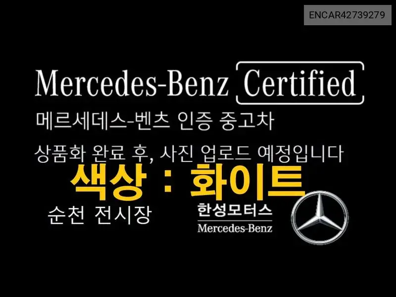 2026 E-Class W214 E450 4Matic Exclusive