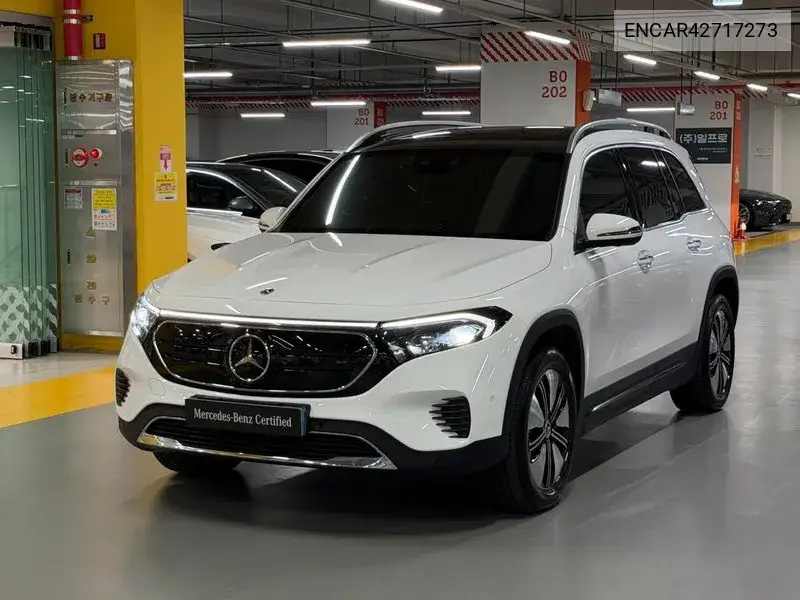 2023 Eqb X243 Eqb300 4Matic