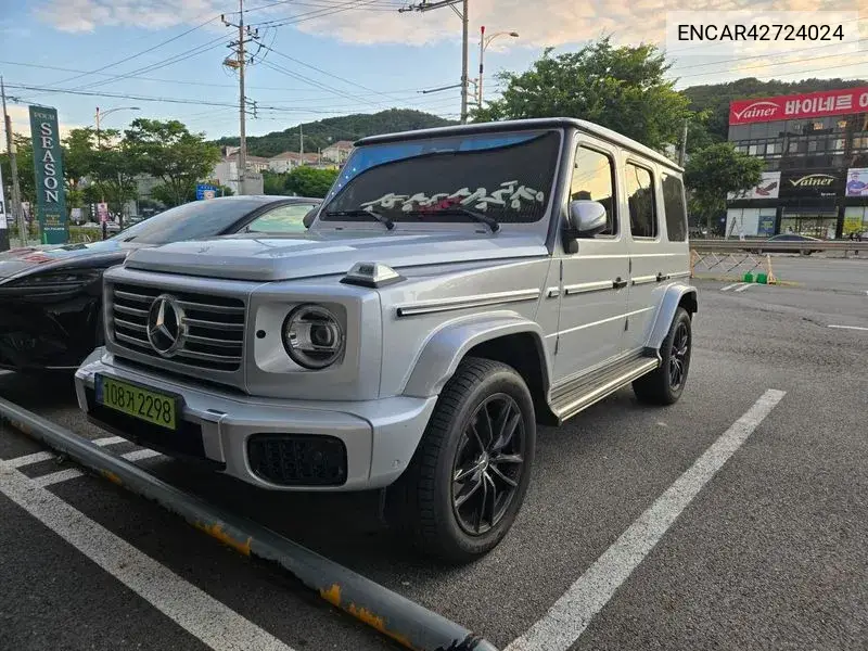 2026 G-Class W465 G450D