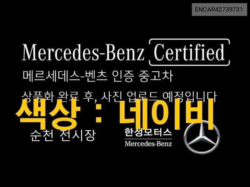 2025 Glb-Class X247 Glb250 4Matic
