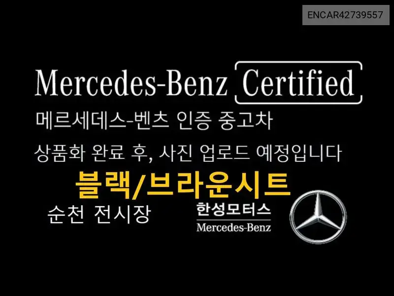 2026 S-Class W223 S350 D 4Matic