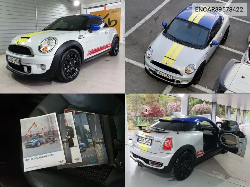 2012 Cooper S Coupe 1.6