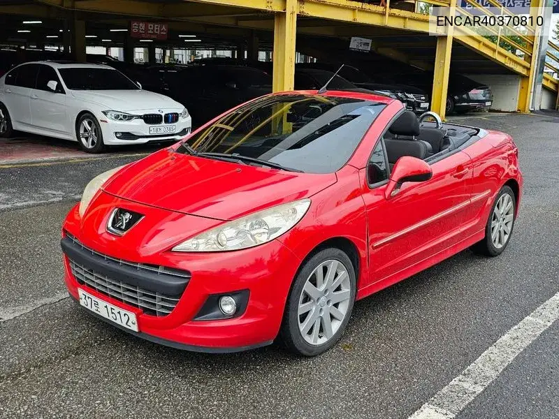 2013 207Cc 1.6 1St Generation