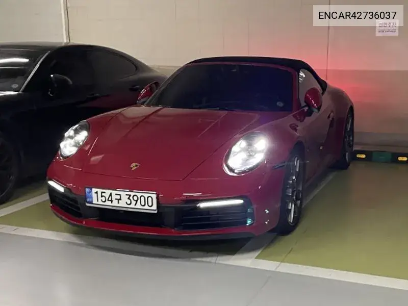 2021 911 (992) Carrera S Cabriolet