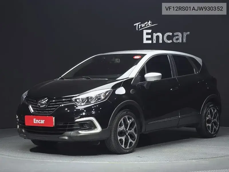 2017 New Qm3 Le