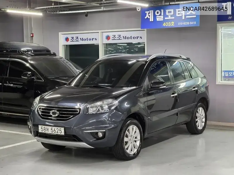 2013 New Qm5 Gasoline 2Wd 2.0 Le