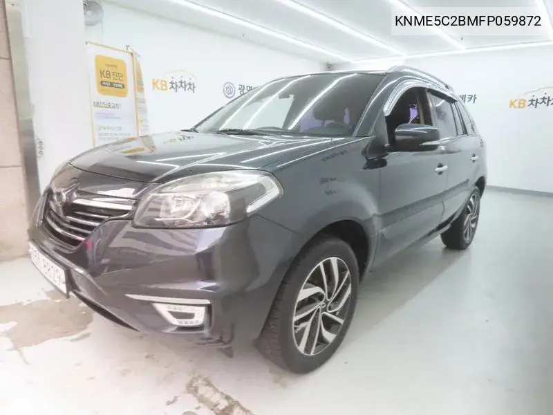 2015 Qm5 Neo Gasoline 2Wd Le