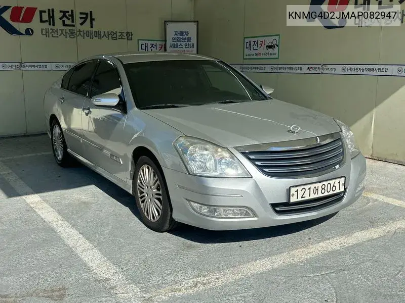 2010 Sm7 New Art Le
