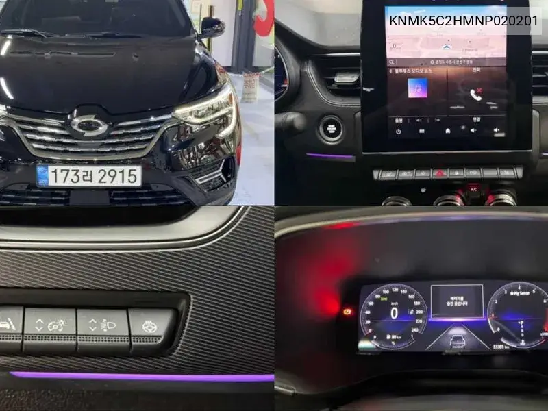 2022 Xm3 1.6 Gte Re
