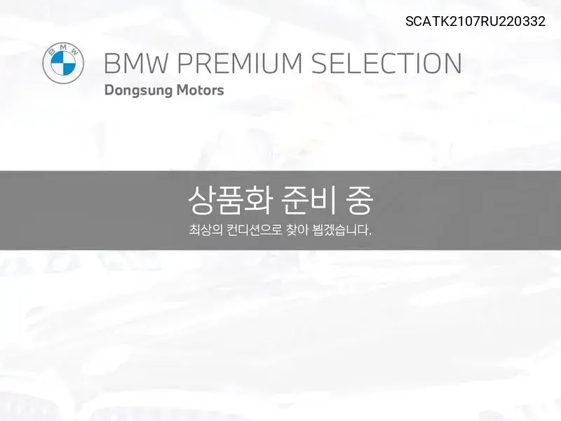 2023 Specter Coupe