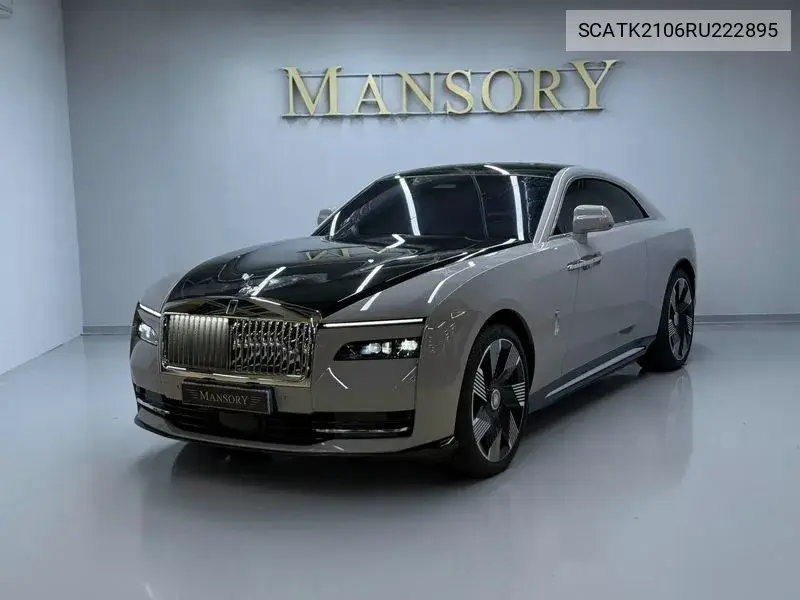 2024 Specter Coupe
