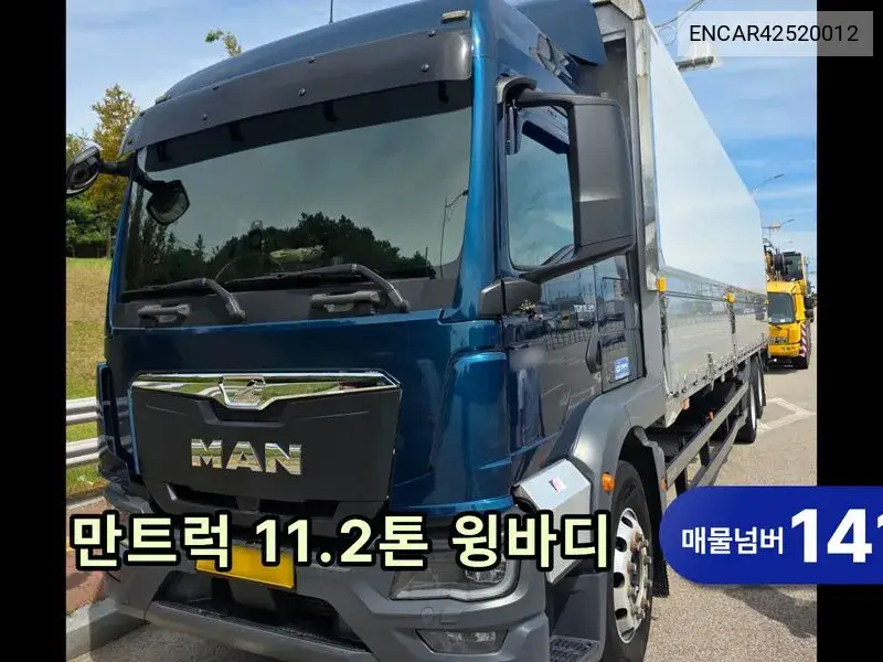 2022 Cargo Truck 6X4