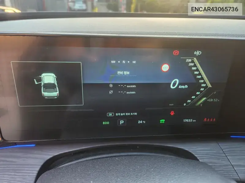 2025 Musso Ev (O100) Black Edge Awd