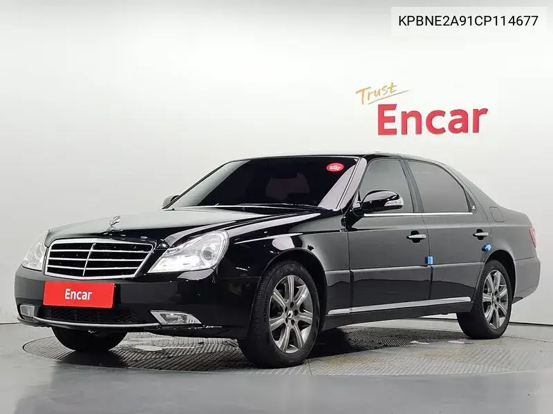 2011 Chairman H New Classic 600S Vip
