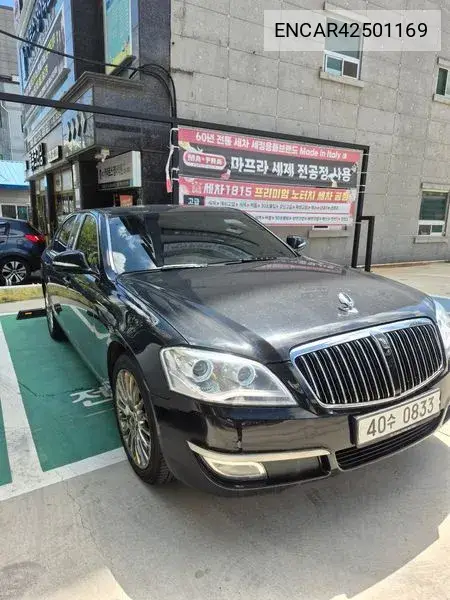 2015 New Chairman W V8 5000 Limousine