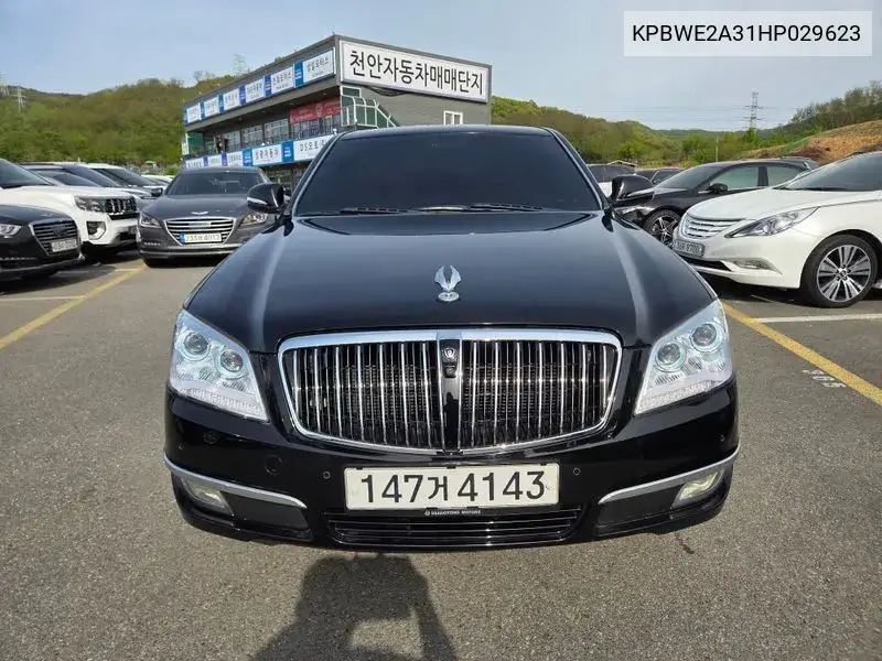 2016 New Chairman W Cw700 4Tronic Vvip