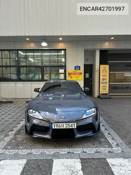 2024 Supra 5Th Generation Gr 3.0