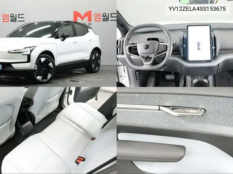 2025 Ex30 Ultra