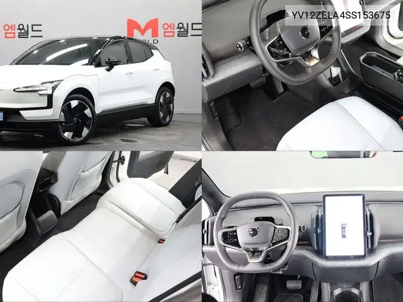 2025 Ex30 Ultra