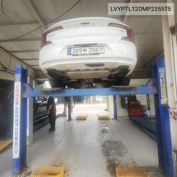 2021 S90 B5 Inscription