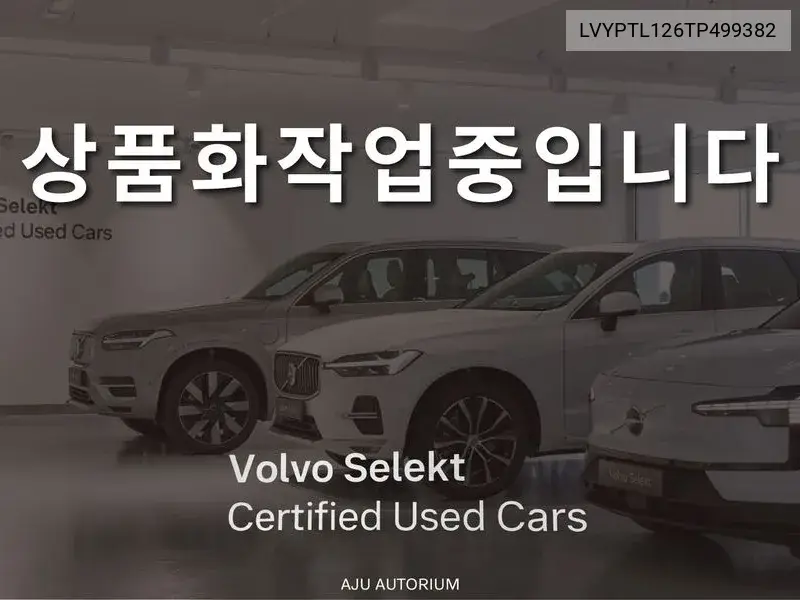 2025 S90 B5 Ultra Dark