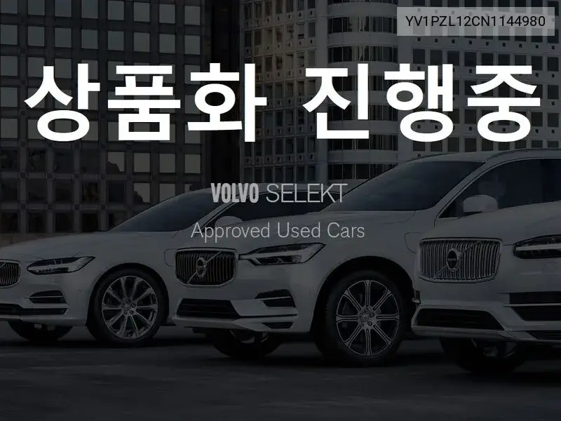 2021 V90 Cross Country B5 Pro Awd
