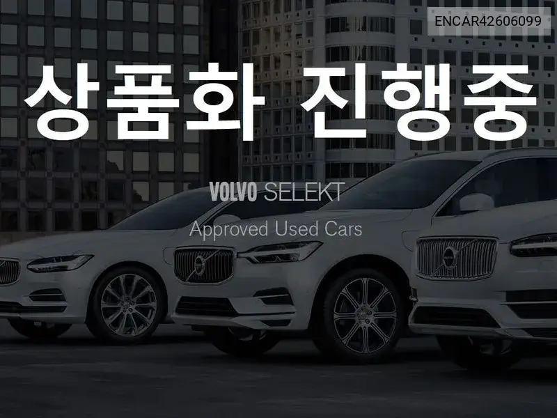 2025 V90 크로스컨트리 B5 울트라 Awd