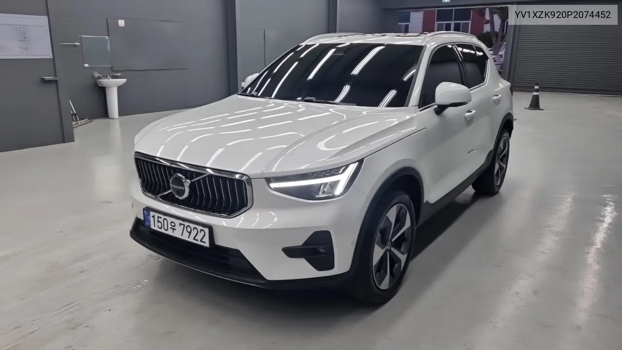 2023 Xc40 B4 Ultimate Bright