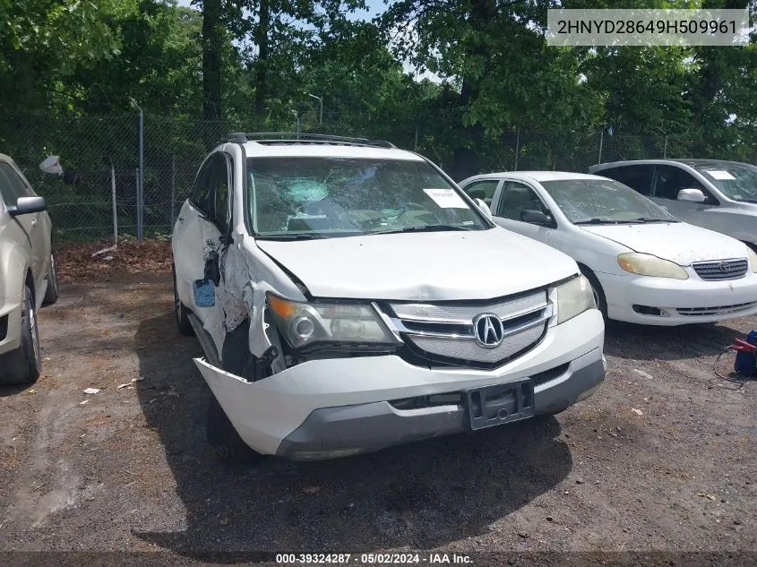 Acura MDX (II)