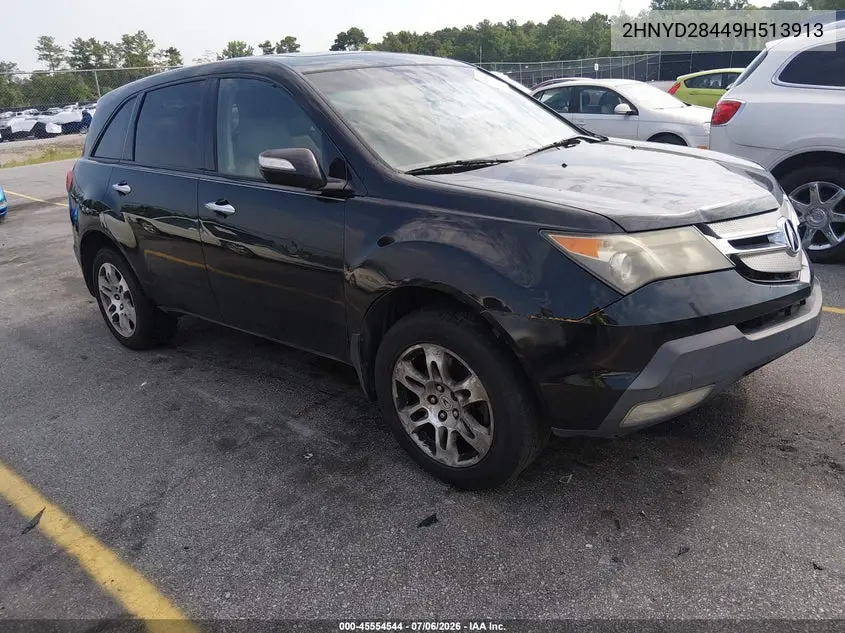 Acura MDX (II)