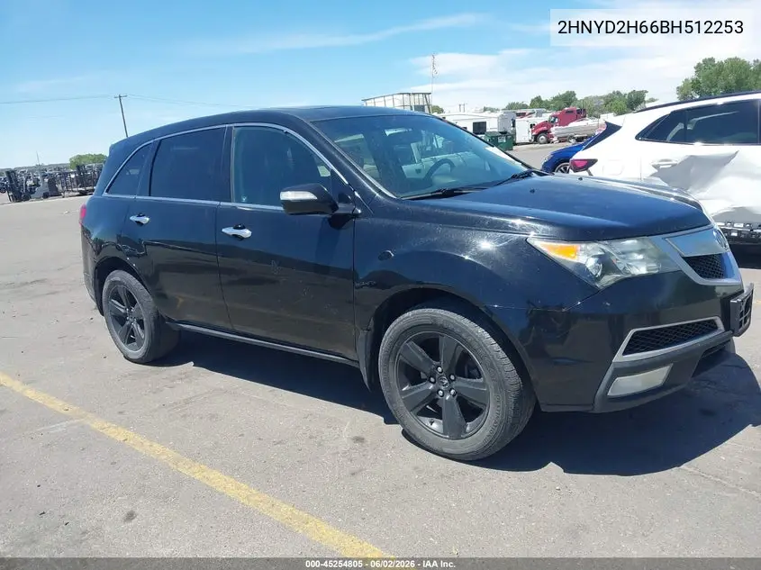 Acura MDX (II)