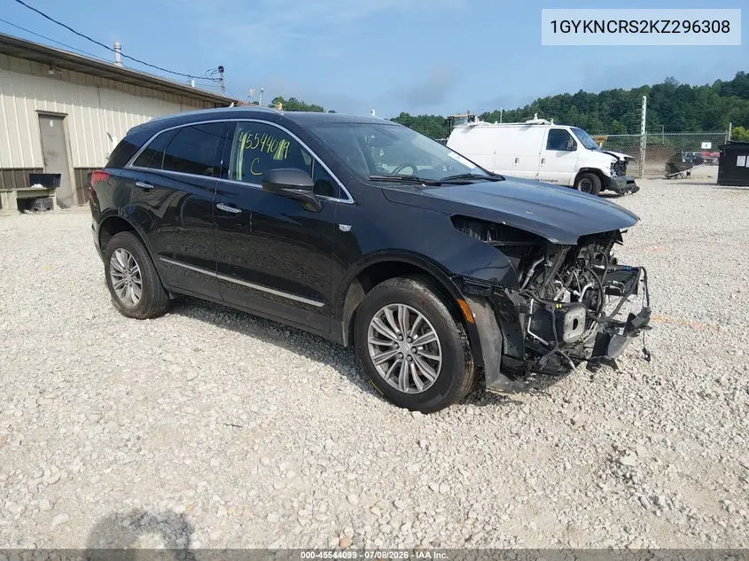 Cadillac XT5 (I)