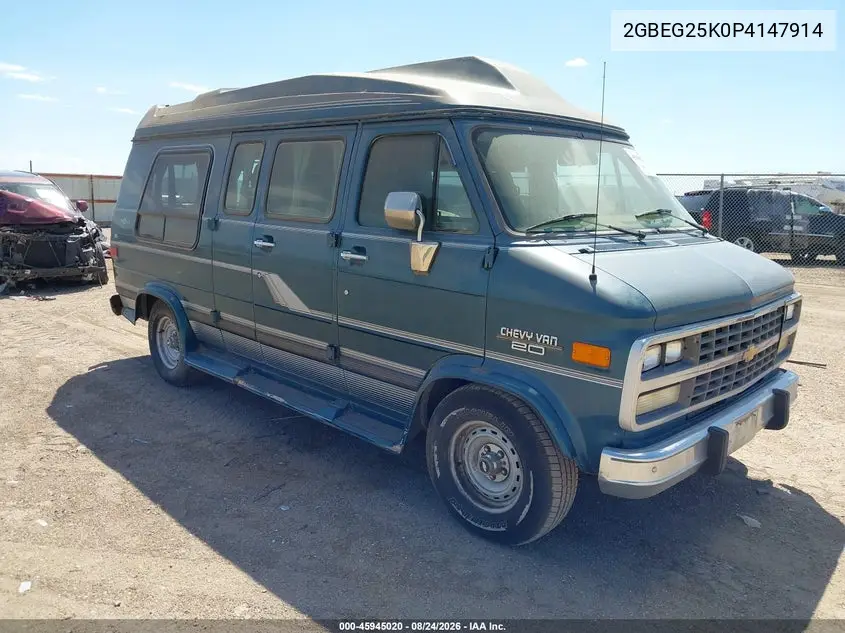 1993 Chevrolet G20