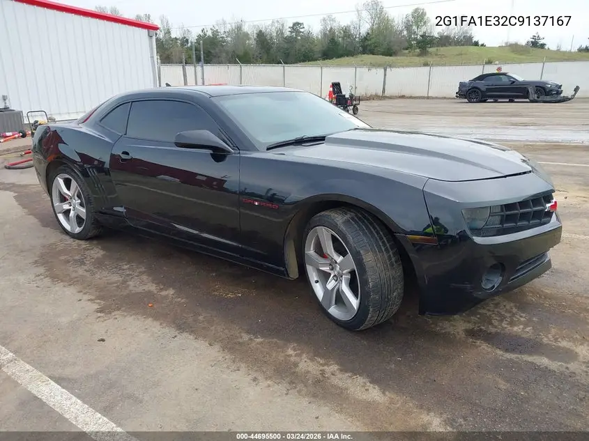 Chevrolet Camaro (V)