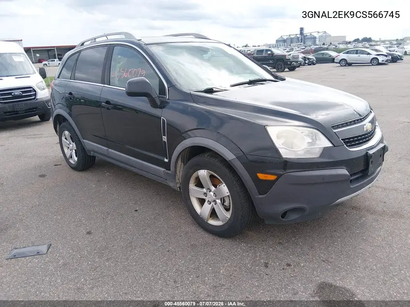Chevrolet Captiva Sport (Captiva Sport)