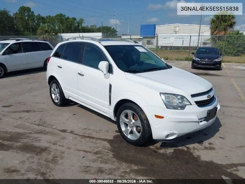 Chevrolet Captiva Sport (Captiva Sport)