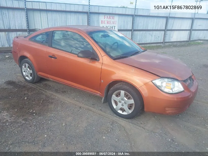 Chevrolet Cobalt (I)