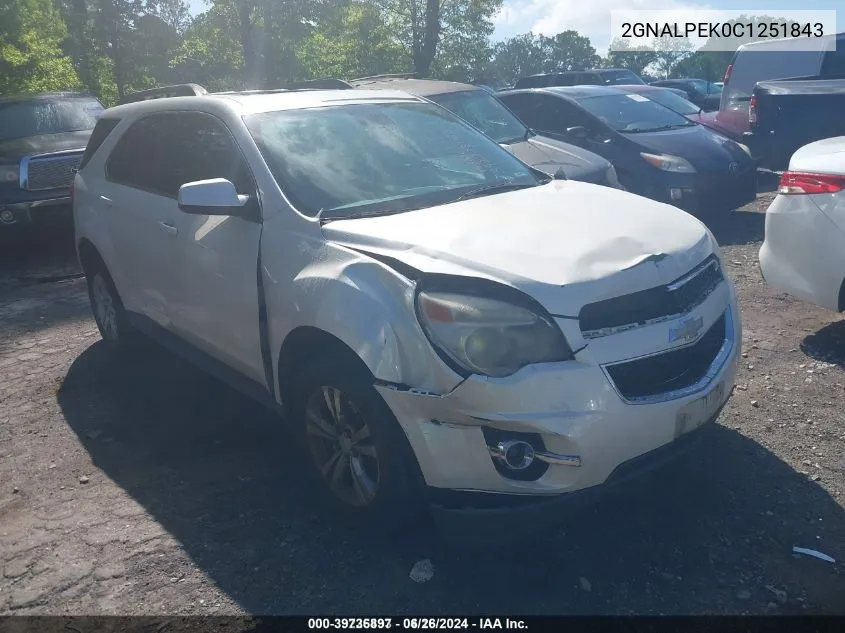 Chevrolet Equinox (II)