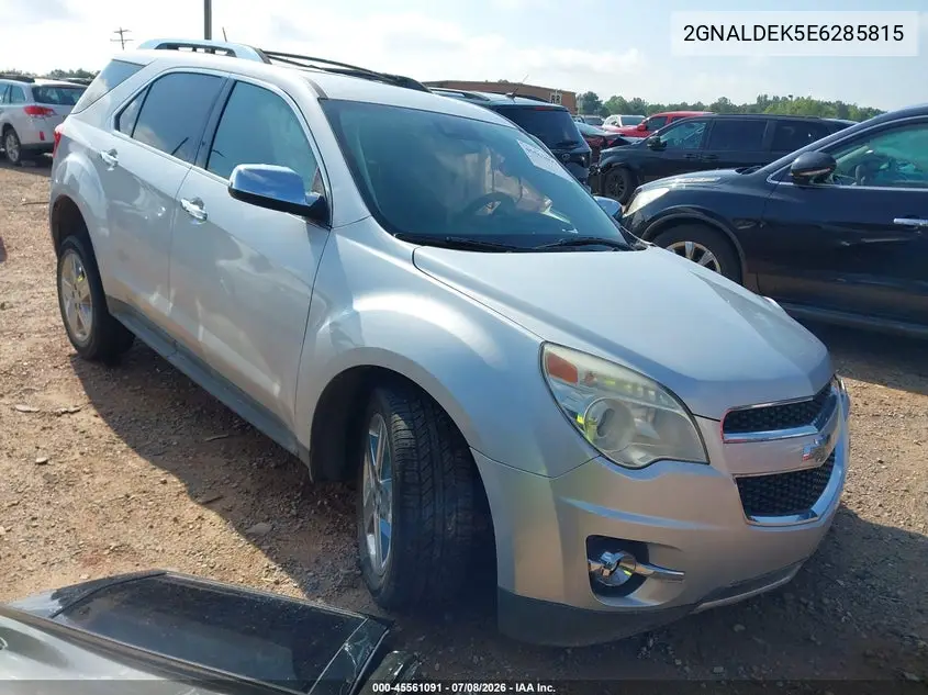 Chevrolet Equinox (II)
