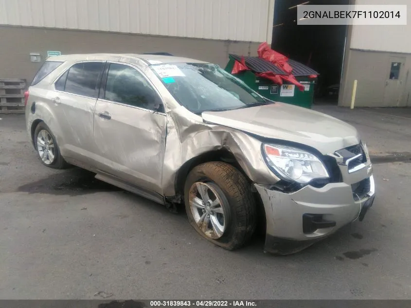 Chevrolet Equinox (II)
