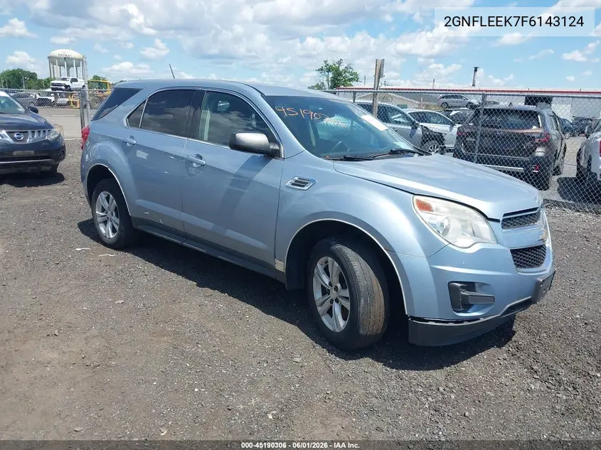 Chevrolet Equinox (II)