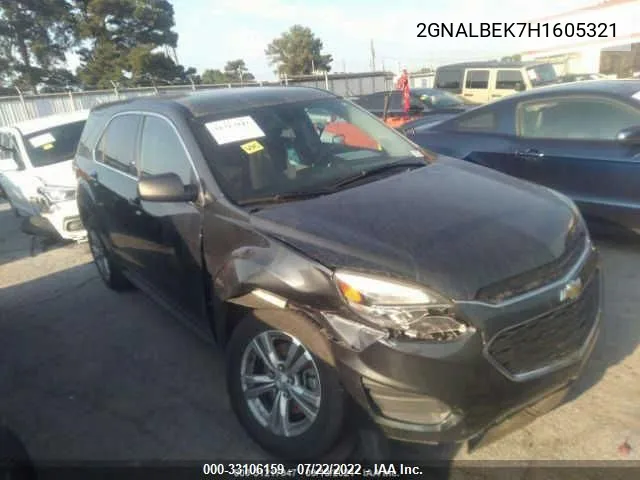 Chevrolet Equinox (II)