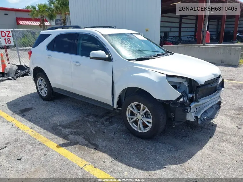 Chevrolet Equinox (II)