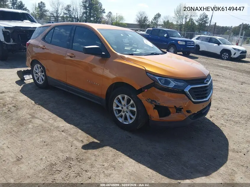 Chevrolet Equinox (III)