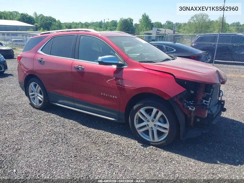 Chevrolet Equinox (III)