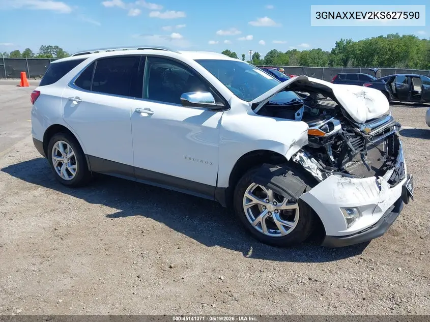 Chevrolet Equinox (III)